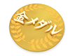 金メダル立体文字 - 文字｜イラスト｜無料素材