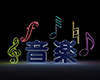 符号 - シャープ - ト音記号 - 文字｜イラスト｜無料素材