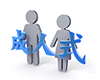 男性 - 女性 - 成人式 - 文字｜イラスト｜無料素材