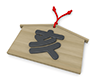亥の3D文字 - 文字｜イラスト｜無料素材