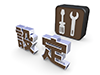 設定- 文字 - 文字｜イラスト｜無料素材