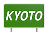 KYOTO City ｜ Kyoto / Highway Signs-Characters ｜ Illustrations ｜ Free Material