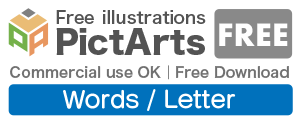 Words illustration free material